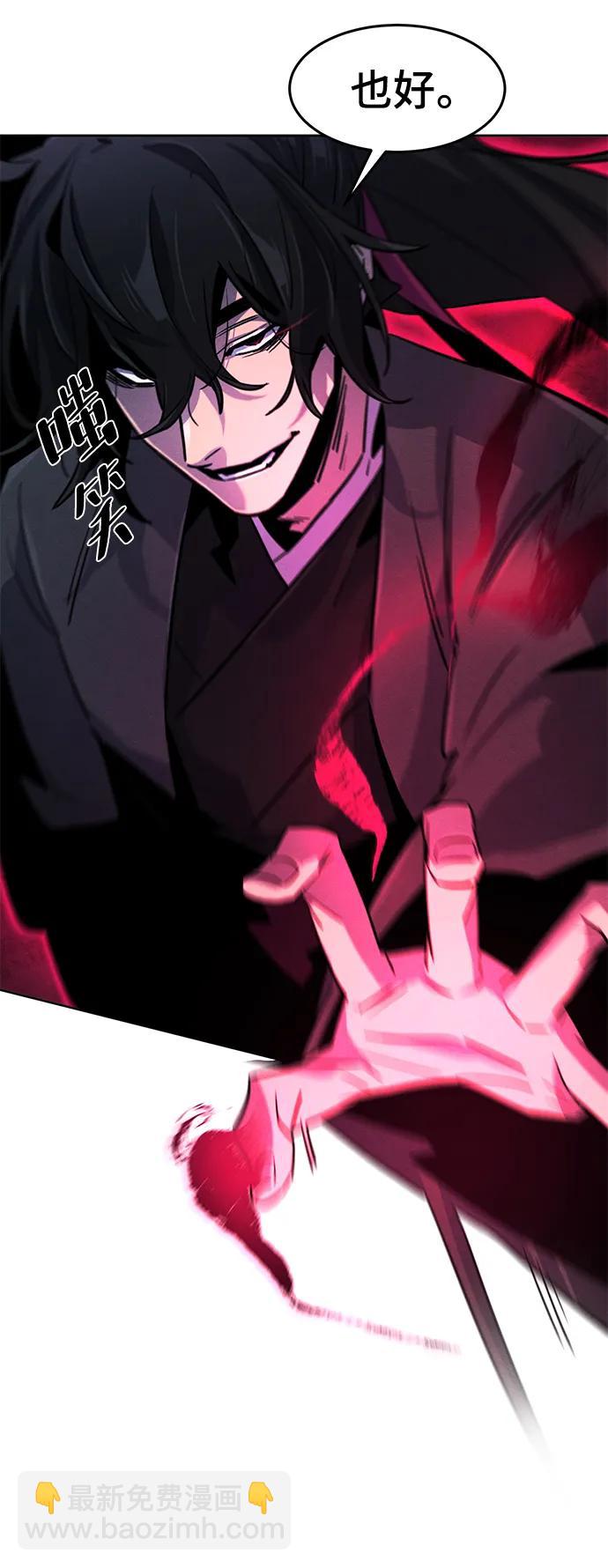 第79话37