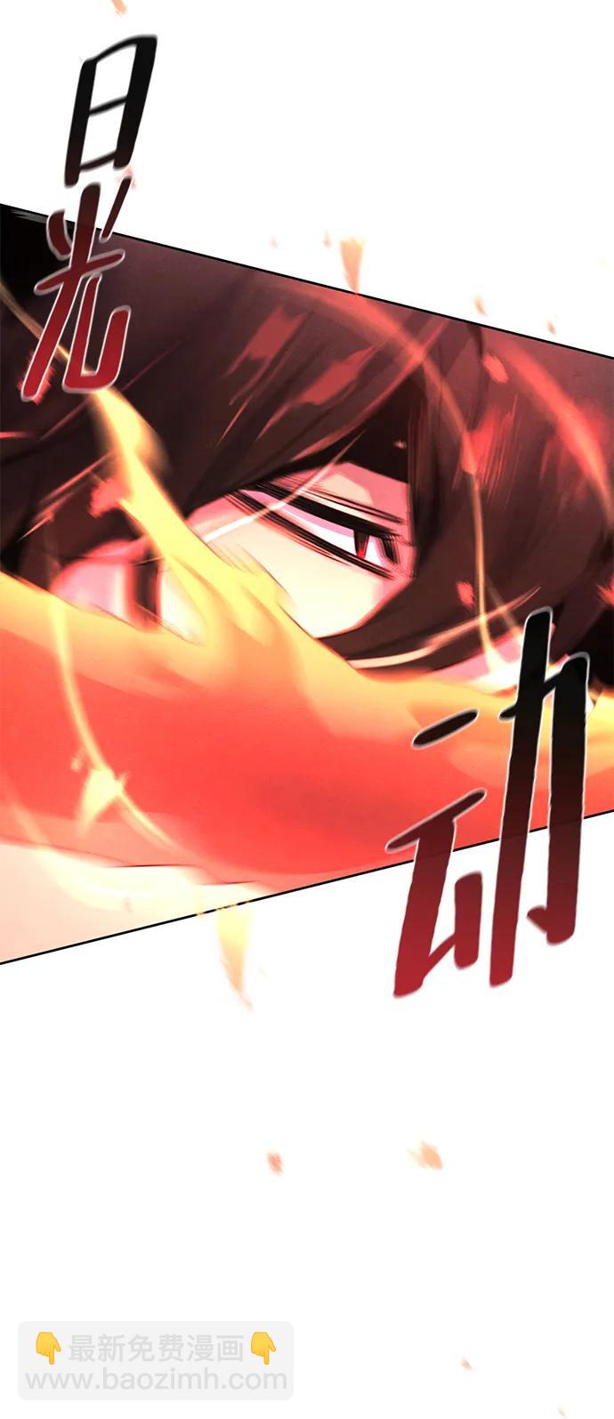 第79话42