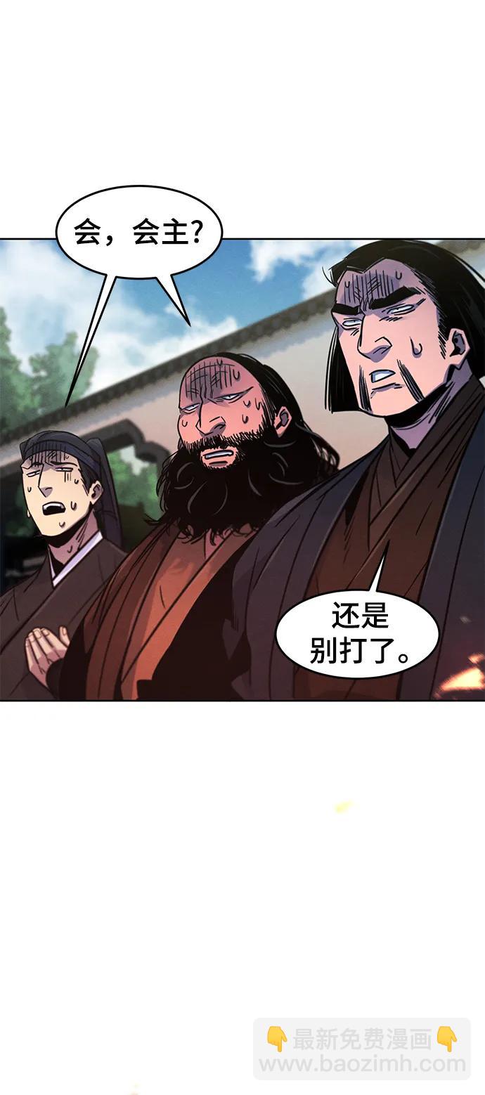第79话46