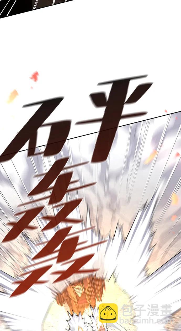 第79话5