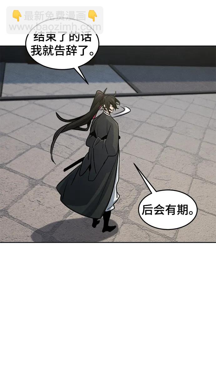 第79话57