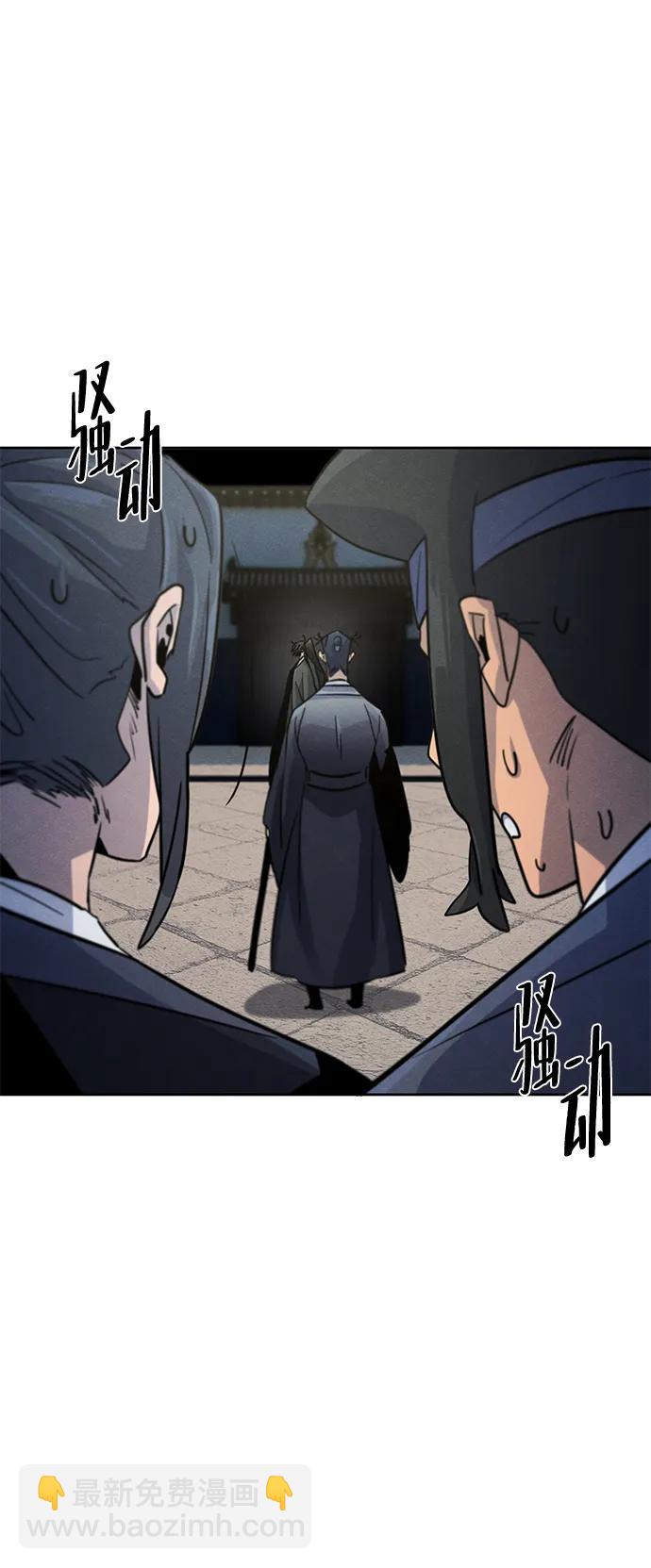 第79话62