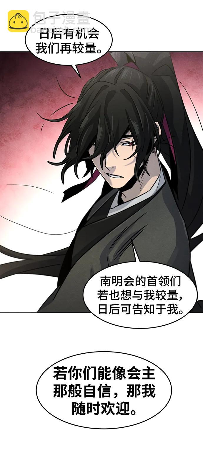 第79话63