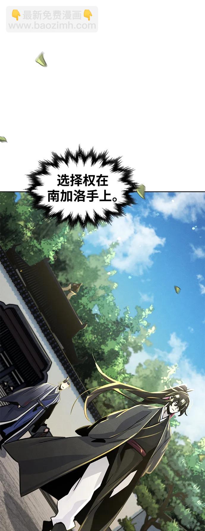 第79话69