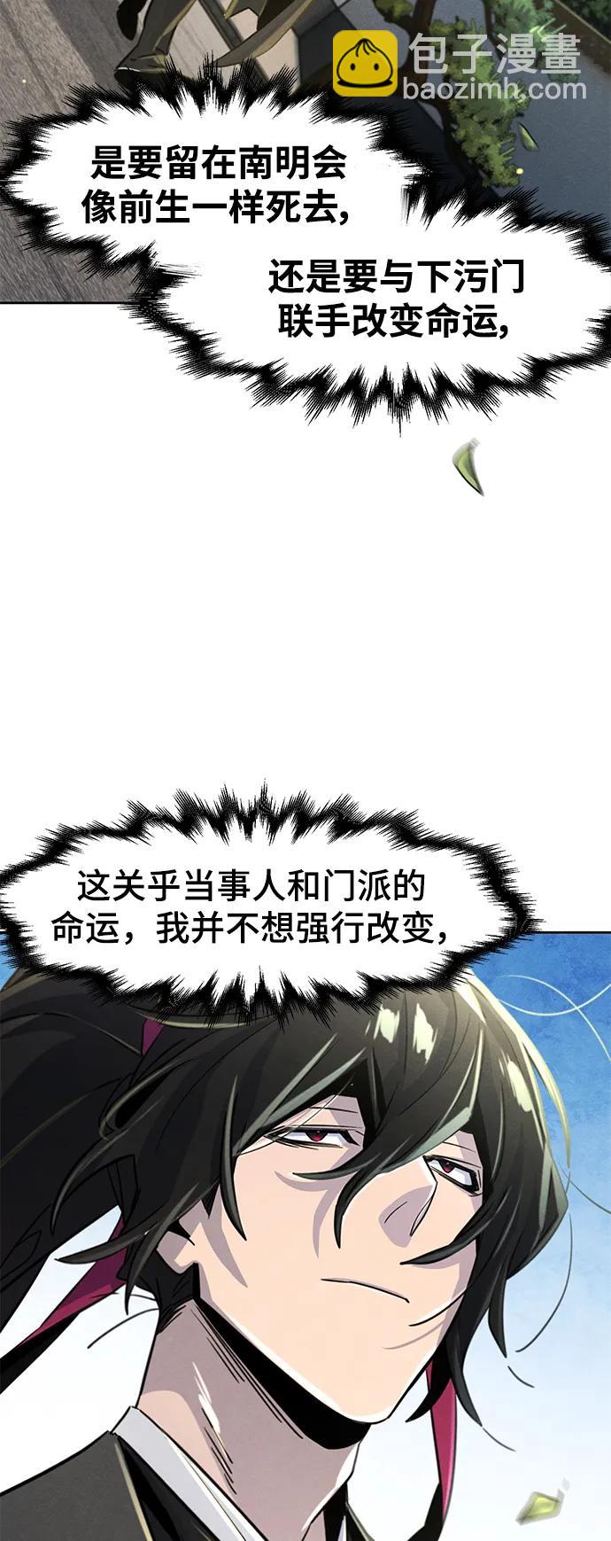 第79话70
