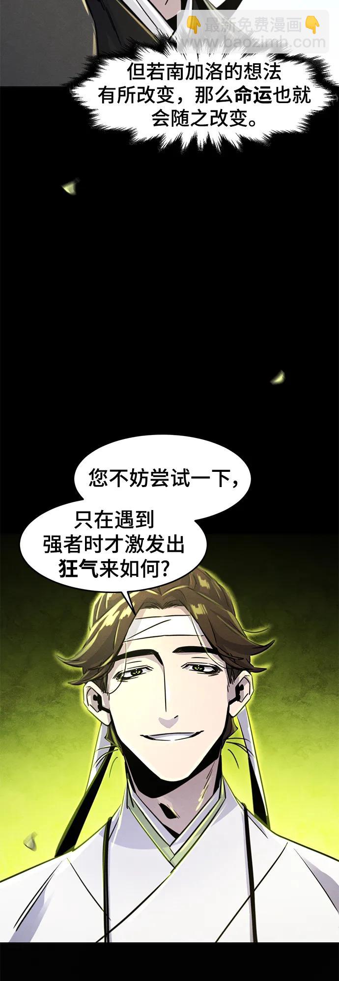 第79话71