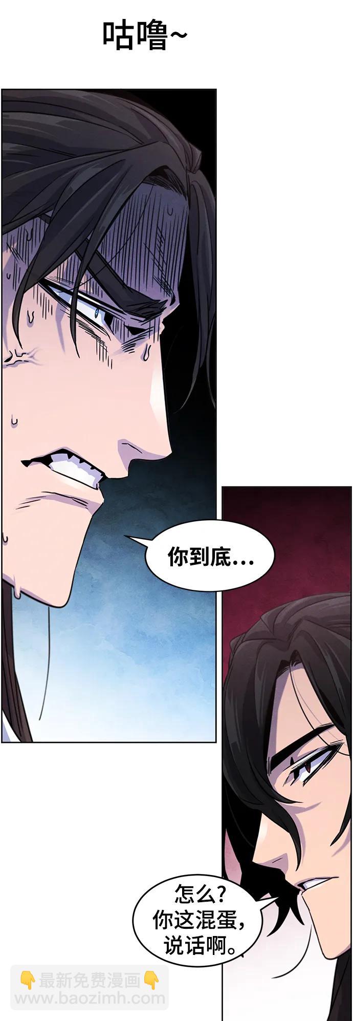 第82话13
