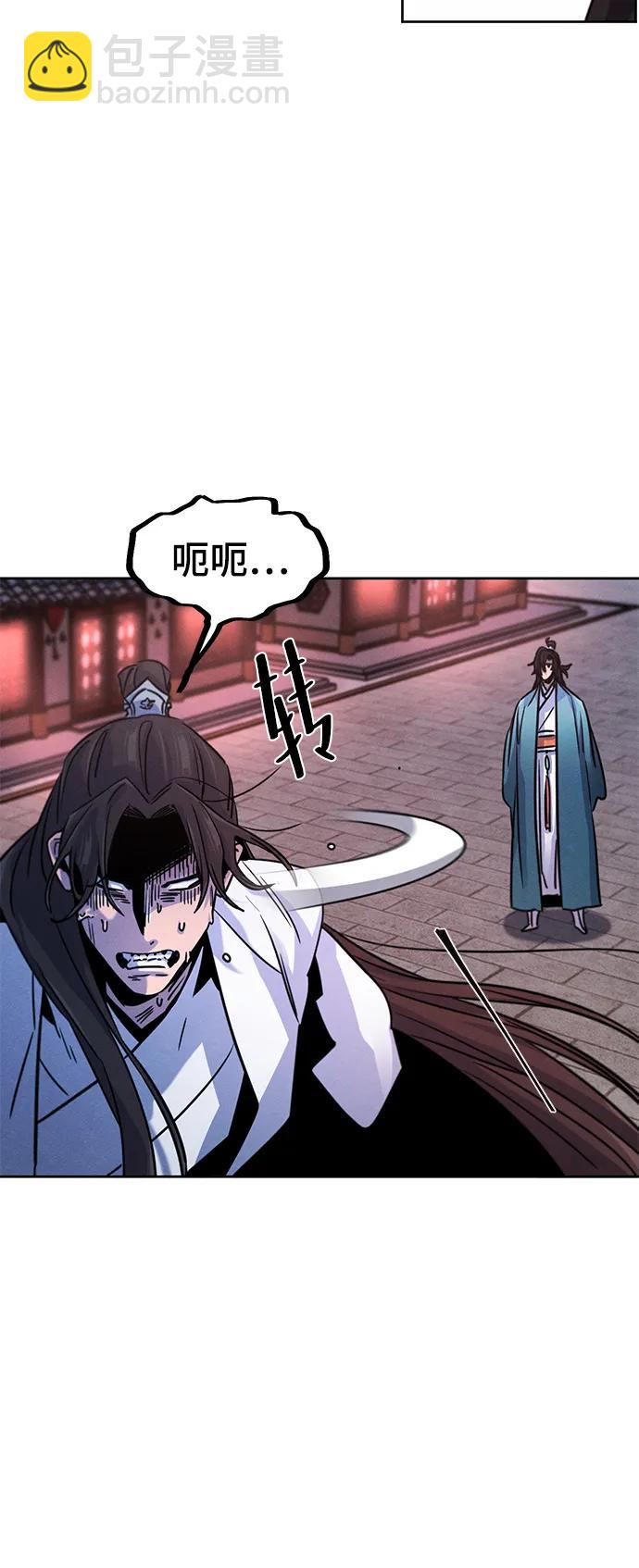 第82话14