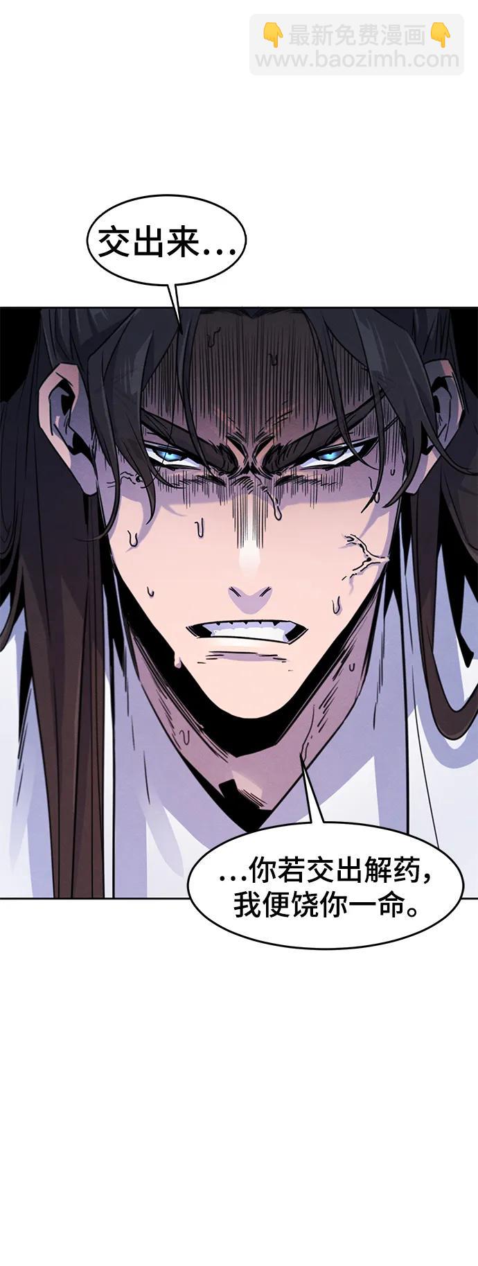 第82话21