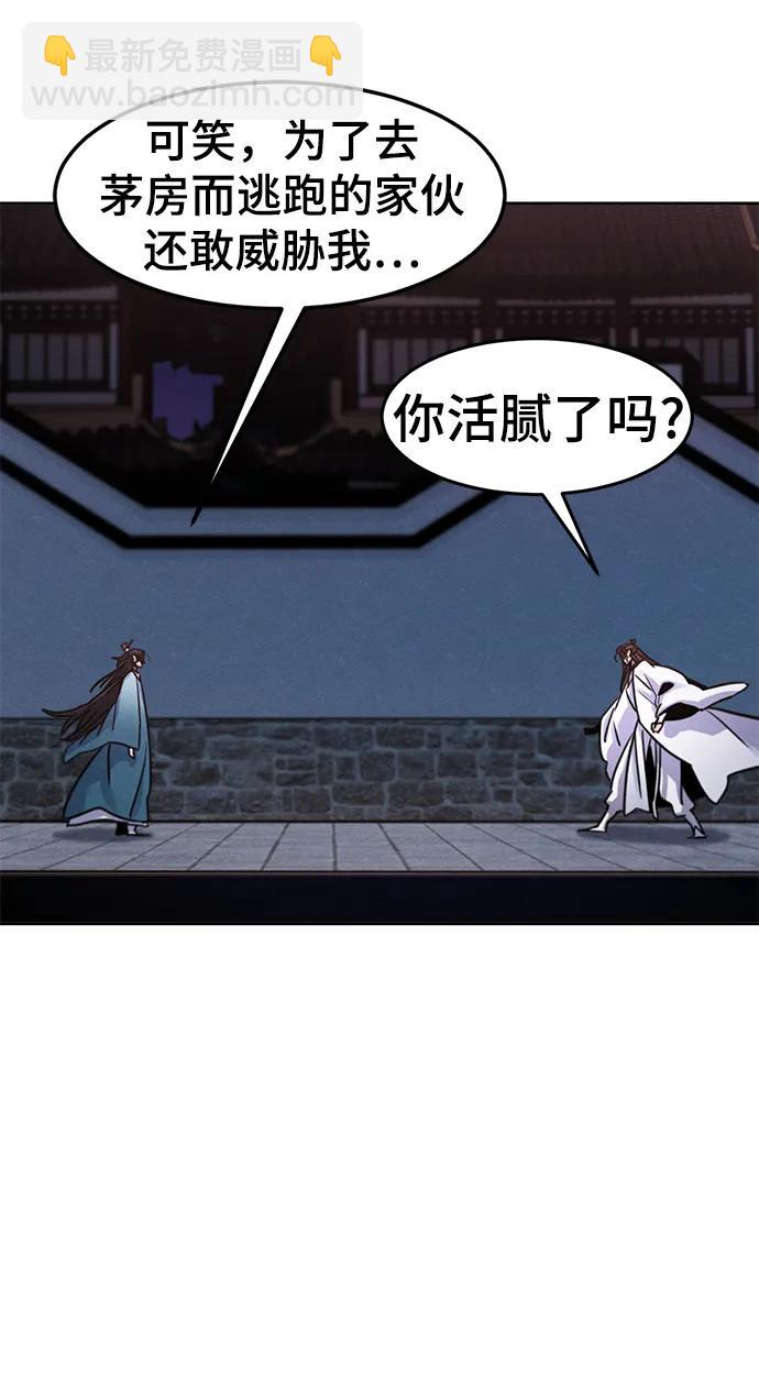 第82话22