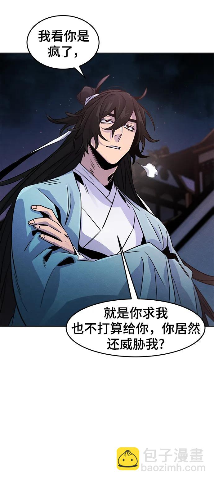第82话23
