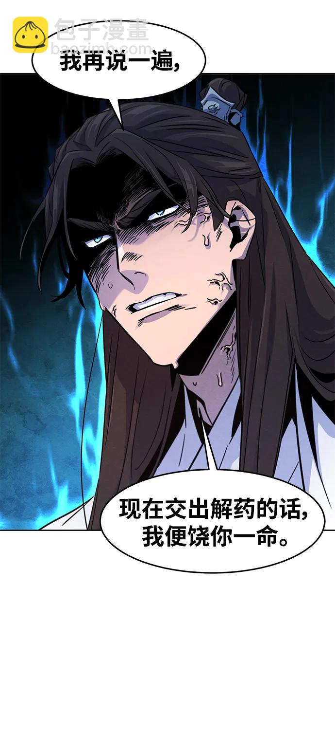 第82话24
