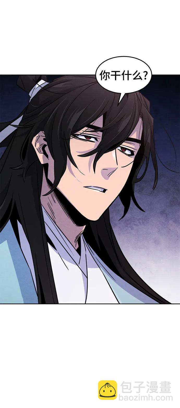 第82话29
