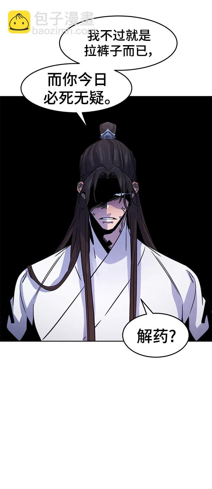 第82话30
