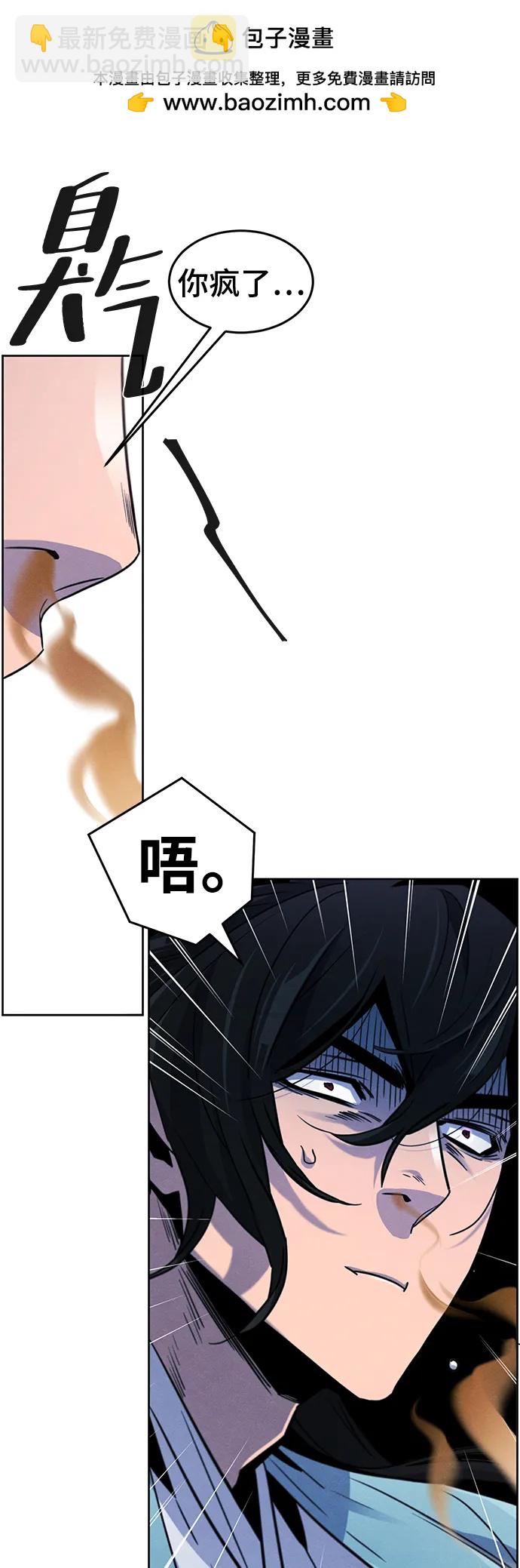 第82话40