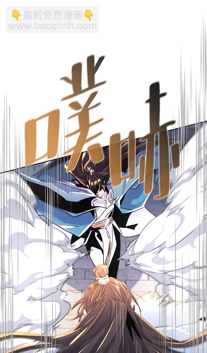第82话52