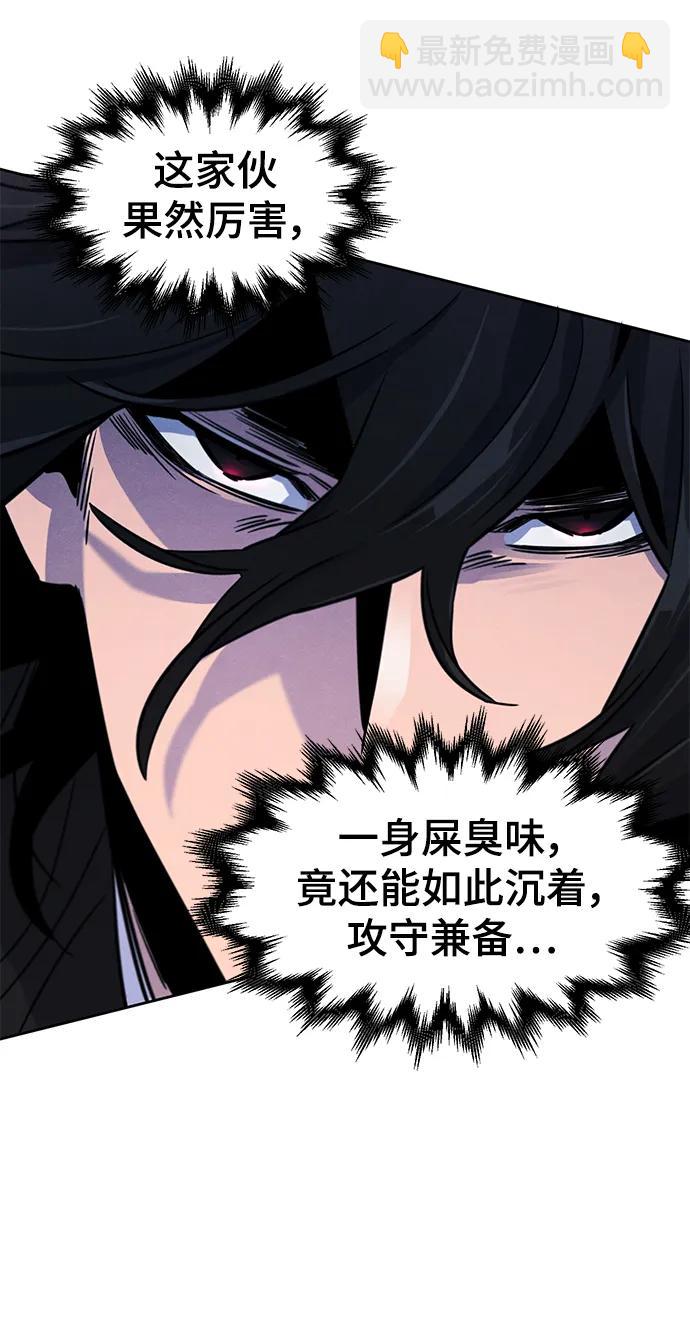 第82话59