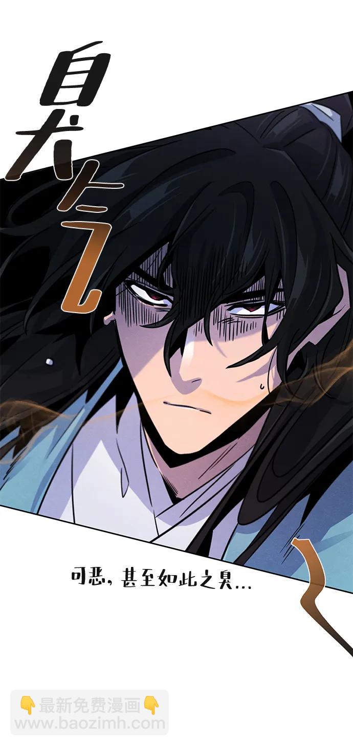 第82话66