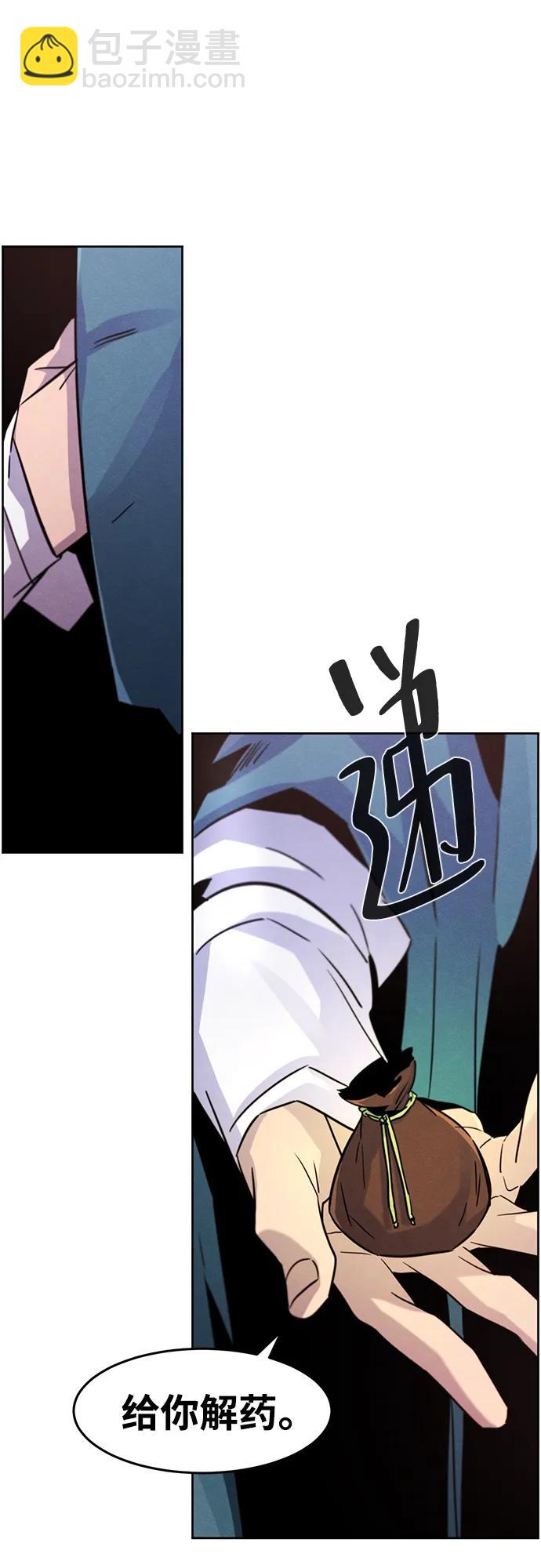 第82话76