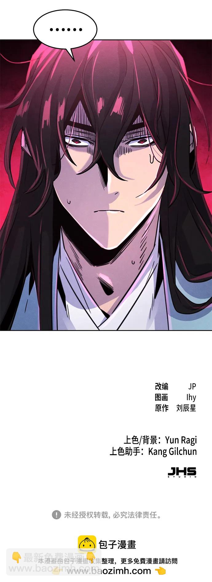 第82话79