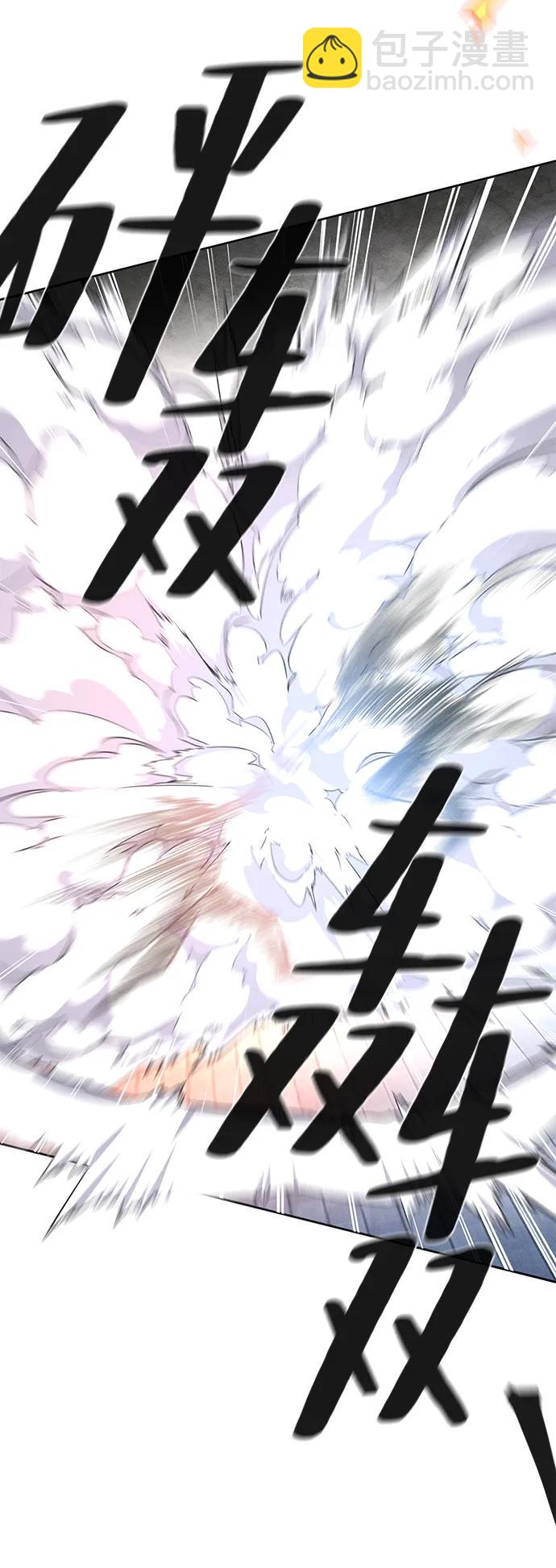 第82话9