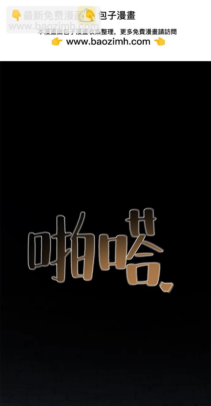 第83话1