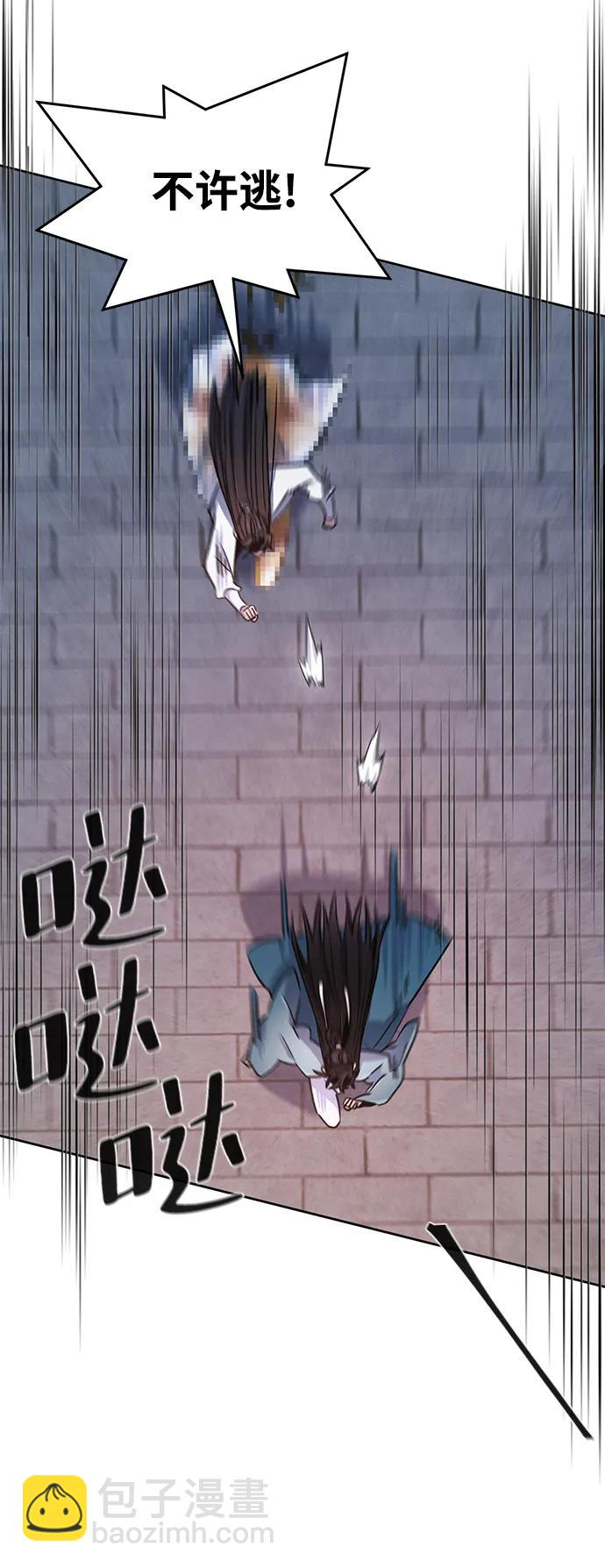第83话11