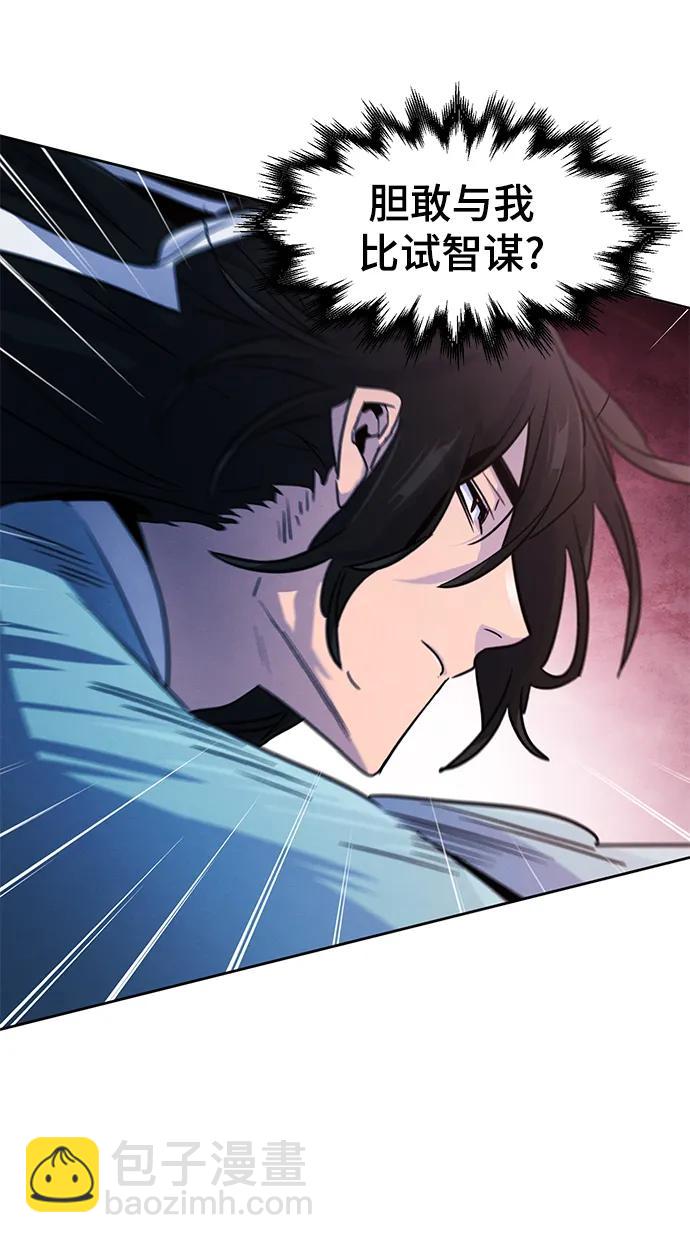 第83话12