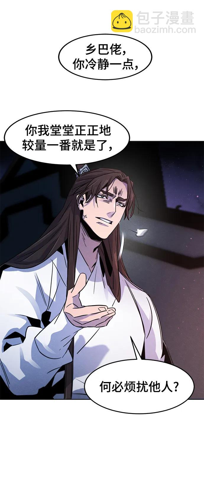 第83话20