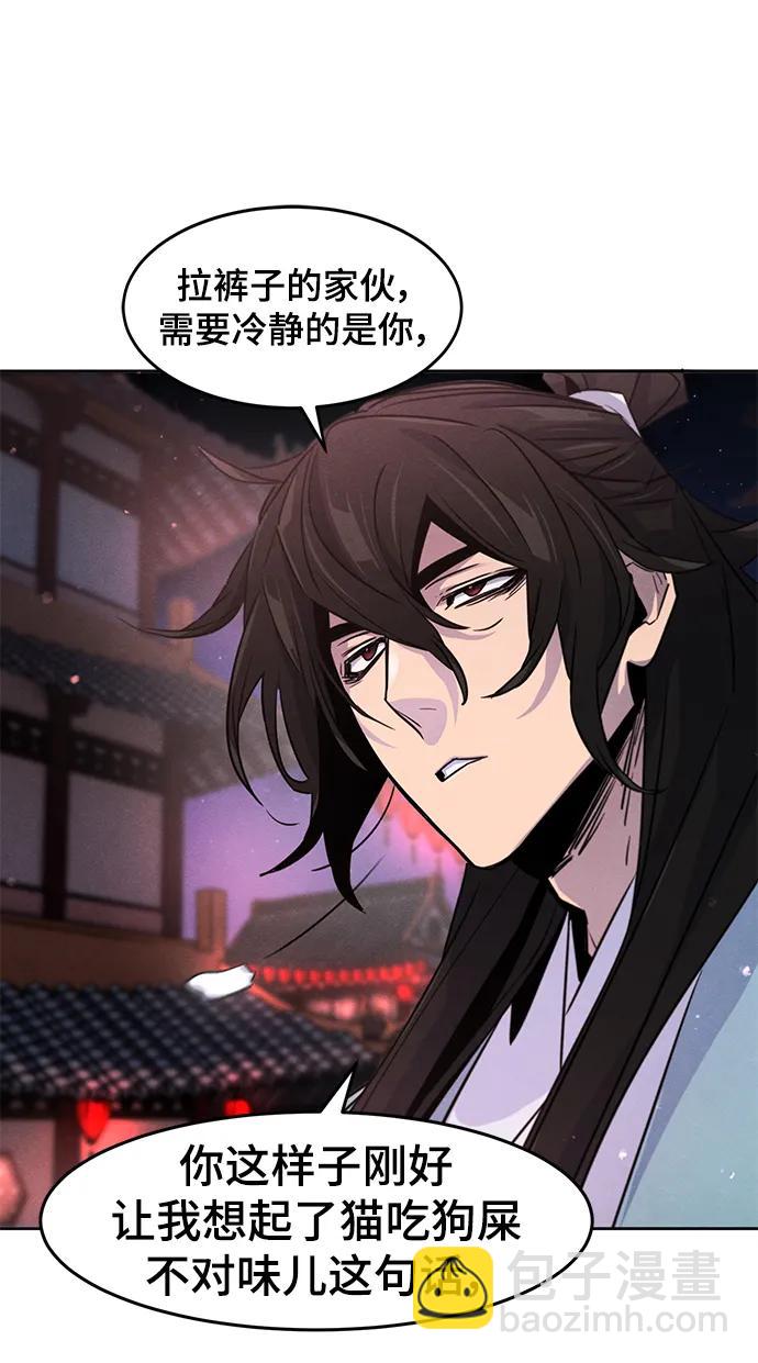 第83话21