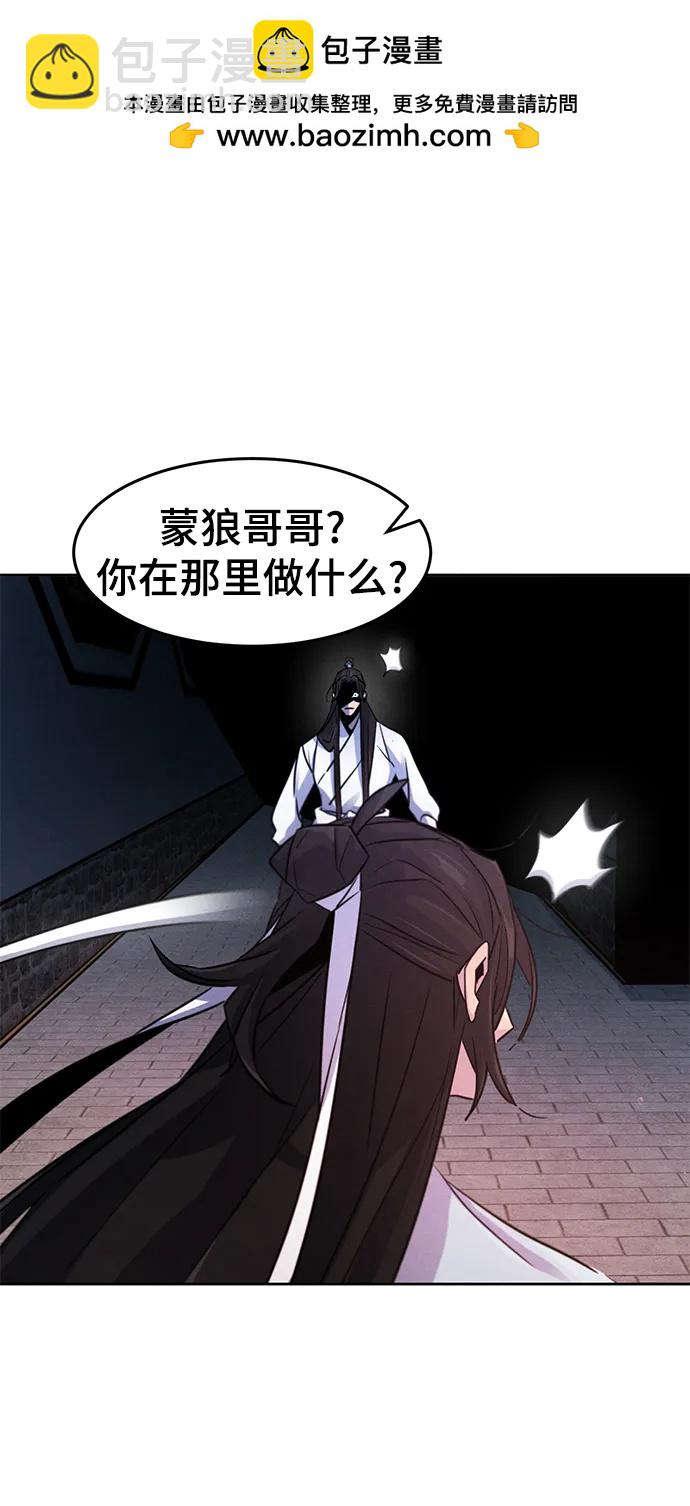 第83话24