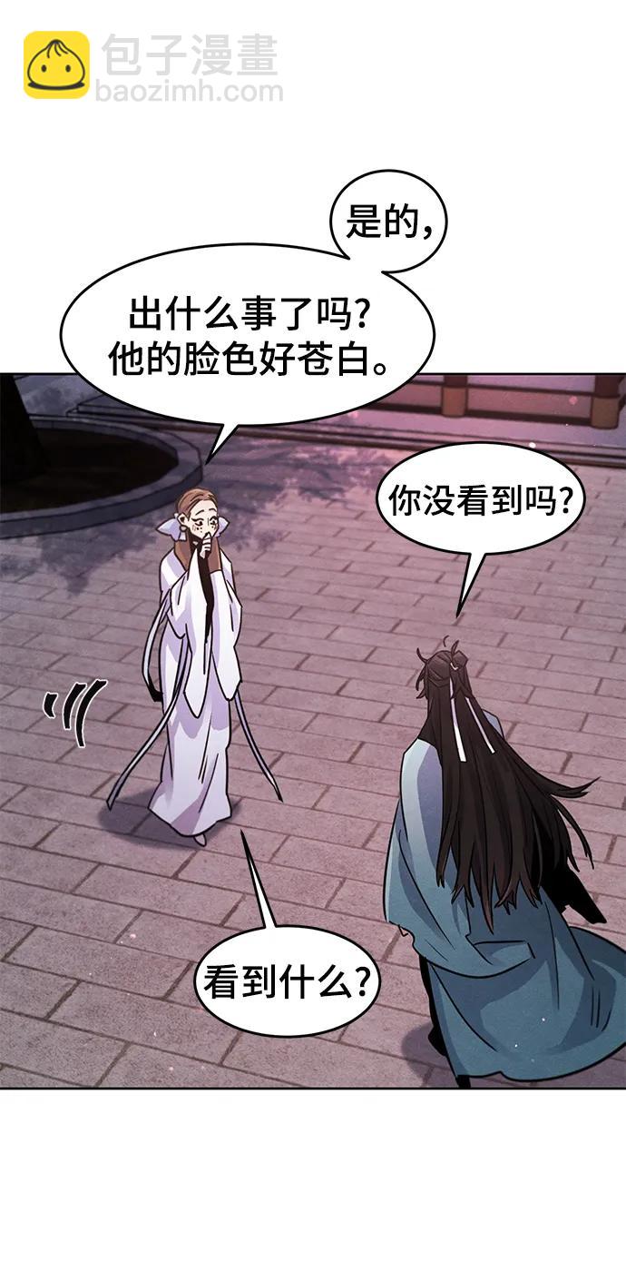 第83话28