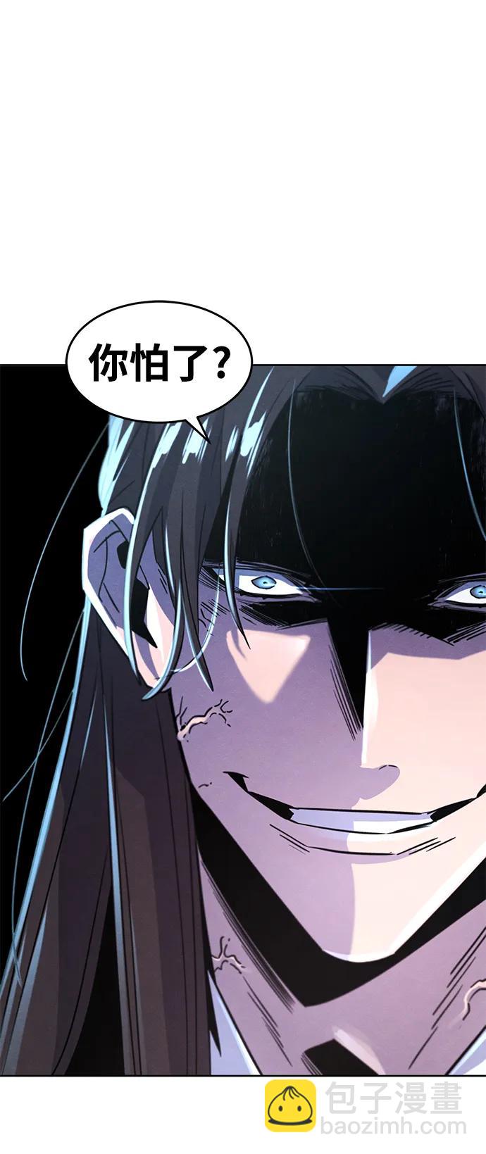 第83话3