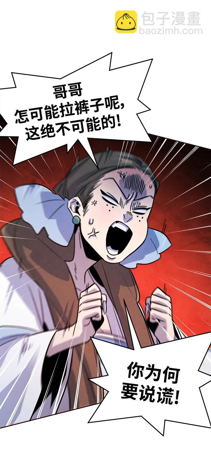 第83话32