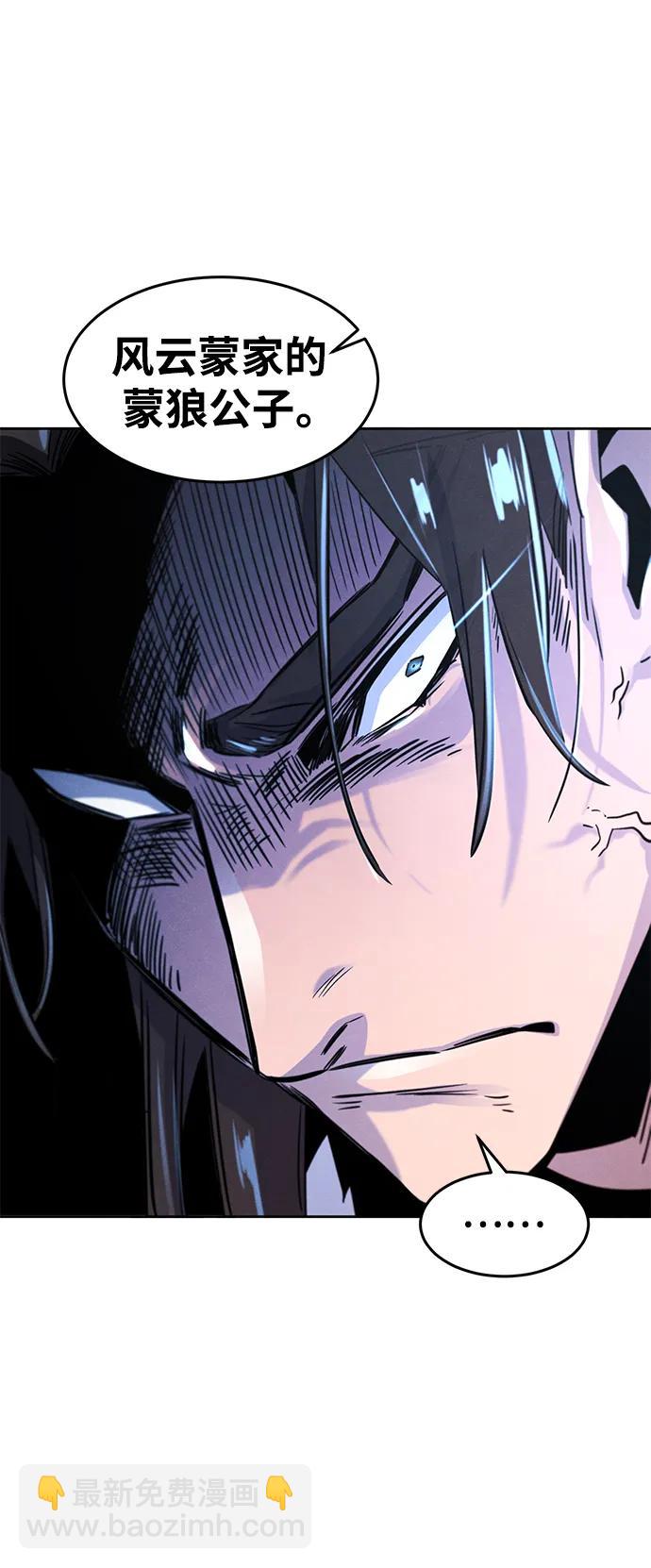 第83话38