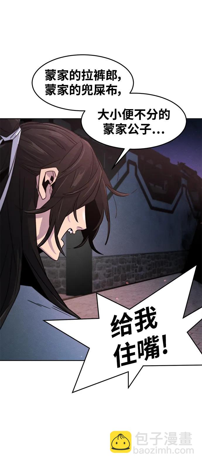 第83话39