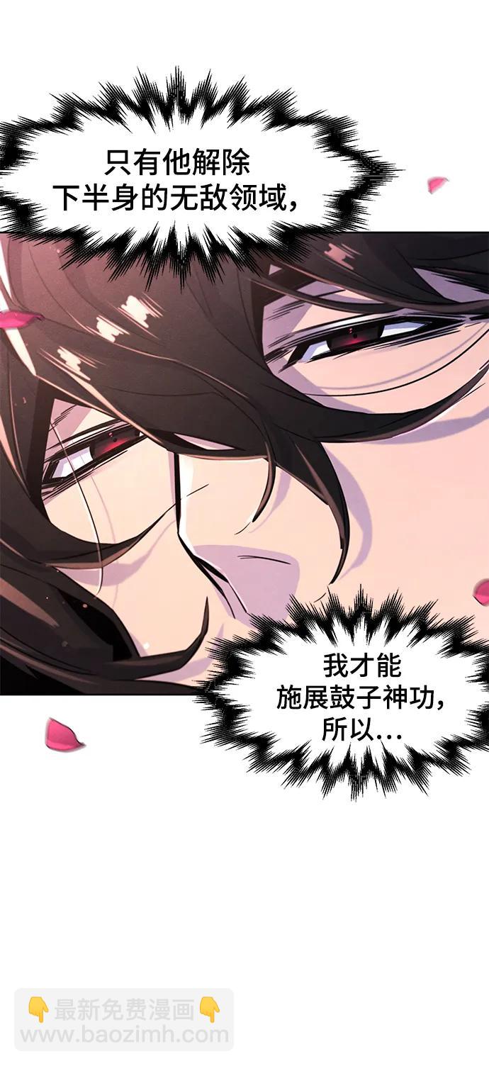 第83话45