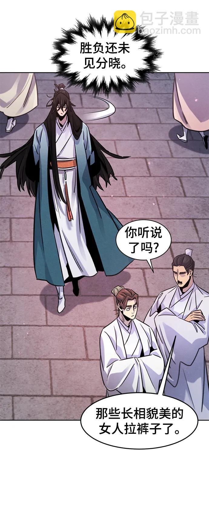 第83话50