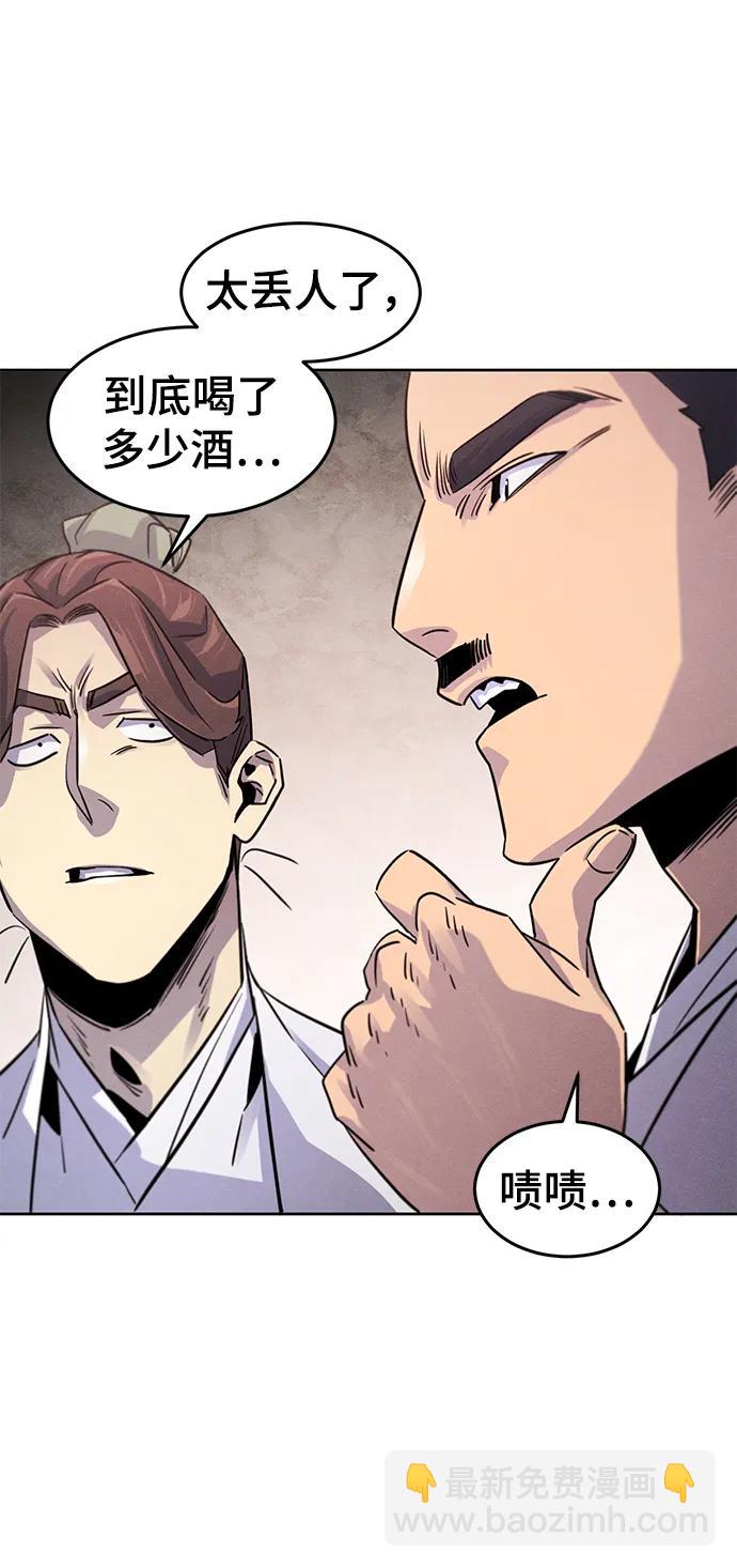 第83话51