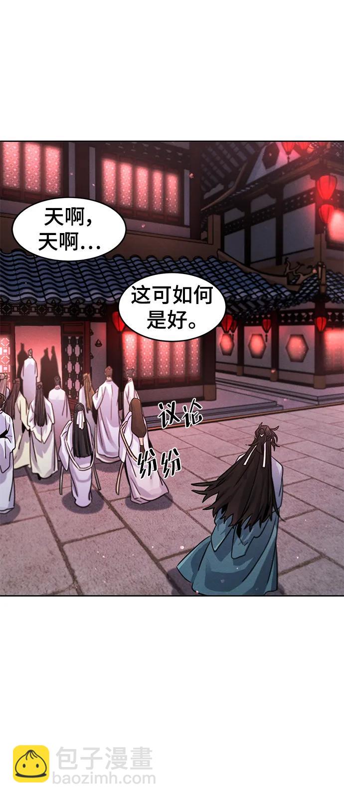 第83话52