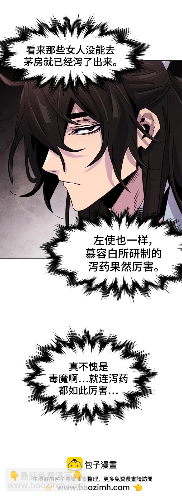 第83话53