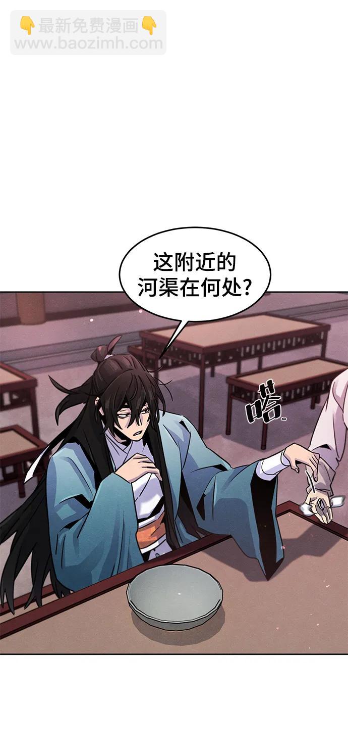 第83话59