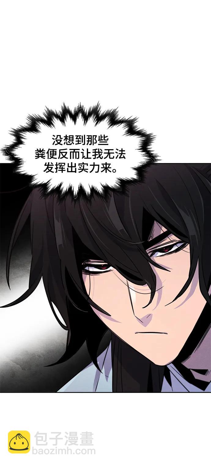 第83话6