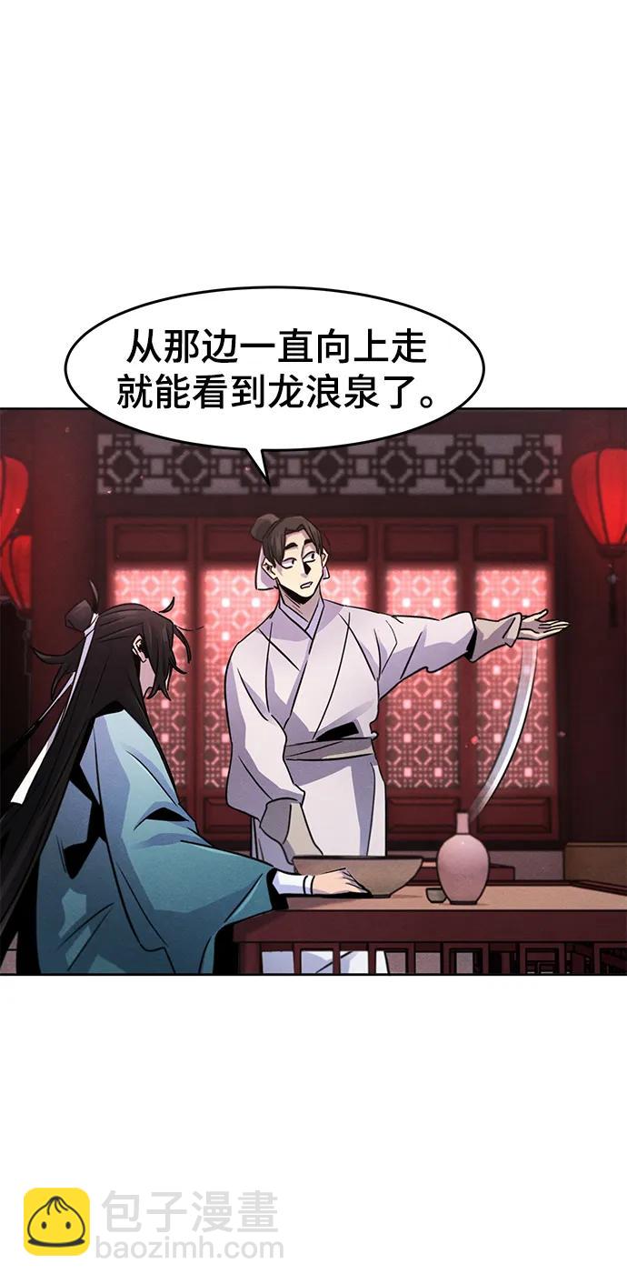 第83话60