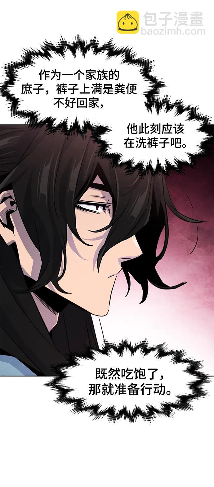 第83话61