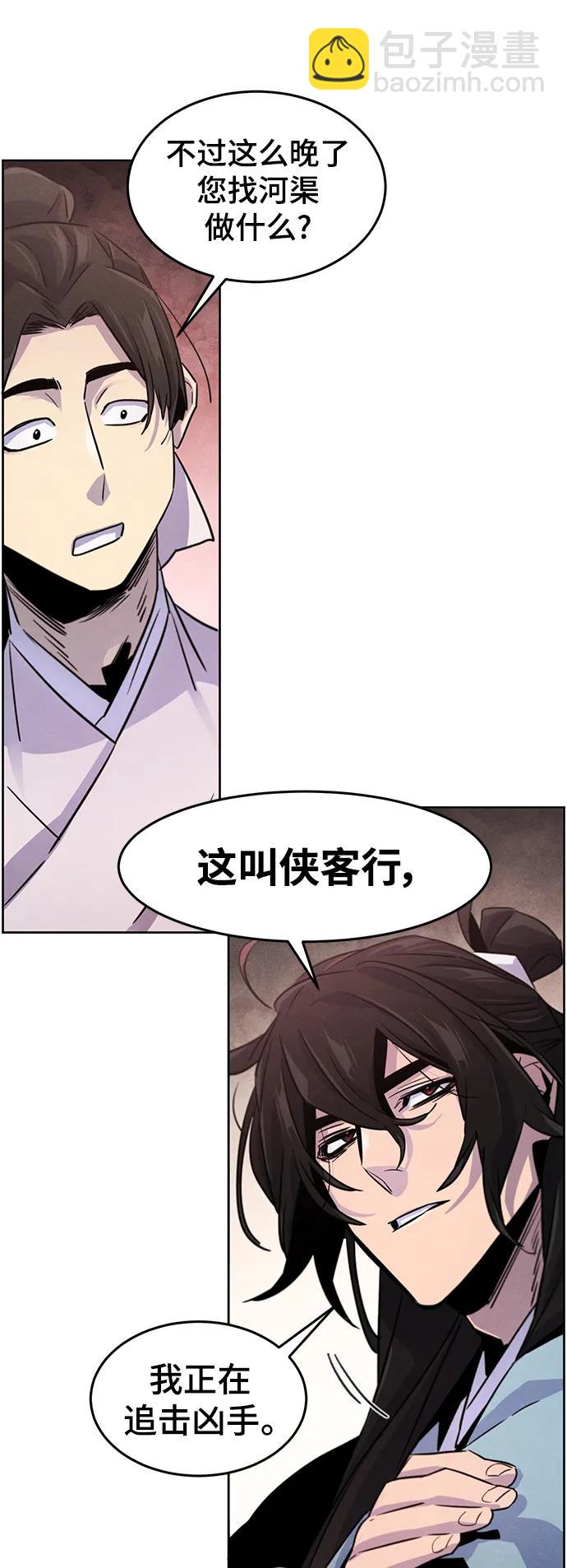 第83话62