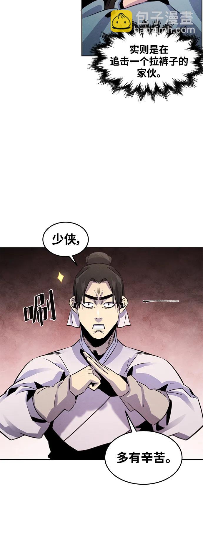 第83话63