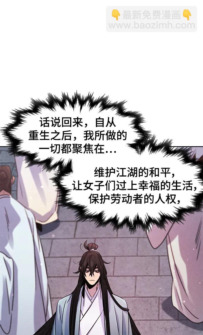 第83话66