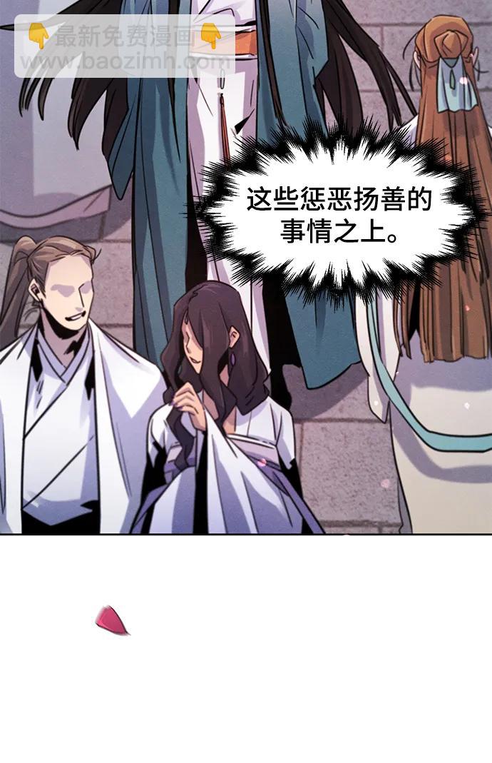 第83话67