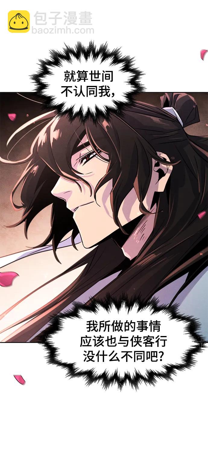 第83话68